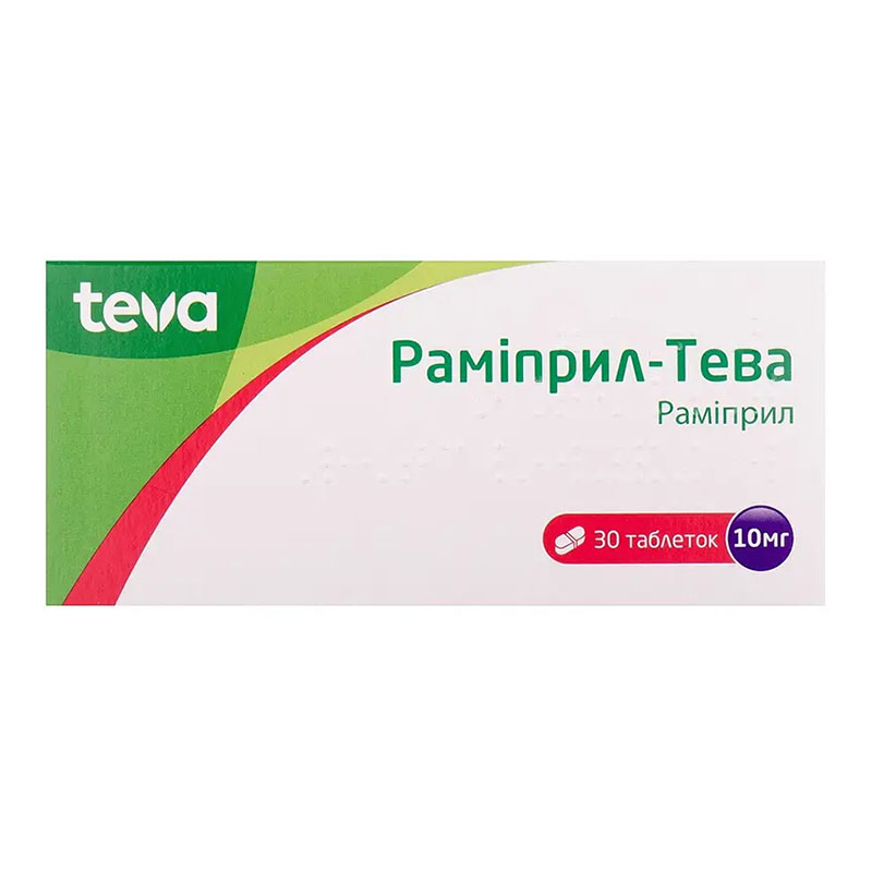 Раміприл-Тева таблетки по 10 мг 30 шт. (10х3)