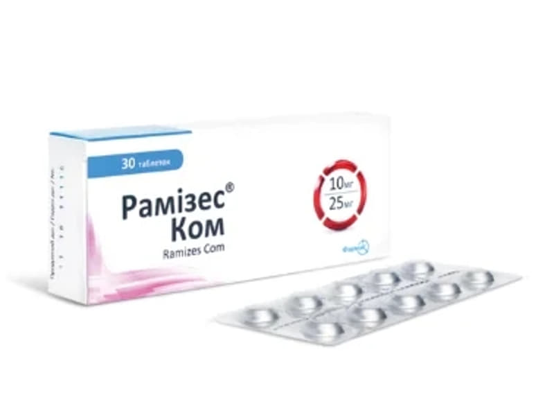 Рамізес Ком таблетки по 10 мг/25 мг 30 шт. (10х3)