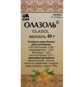 Лацеран таблетки по 5 мг 28 шт. (7х4)