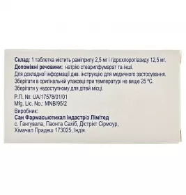 Лацеран НСТ таблетки по 2,5 мг/12,5 мг 21 шт.