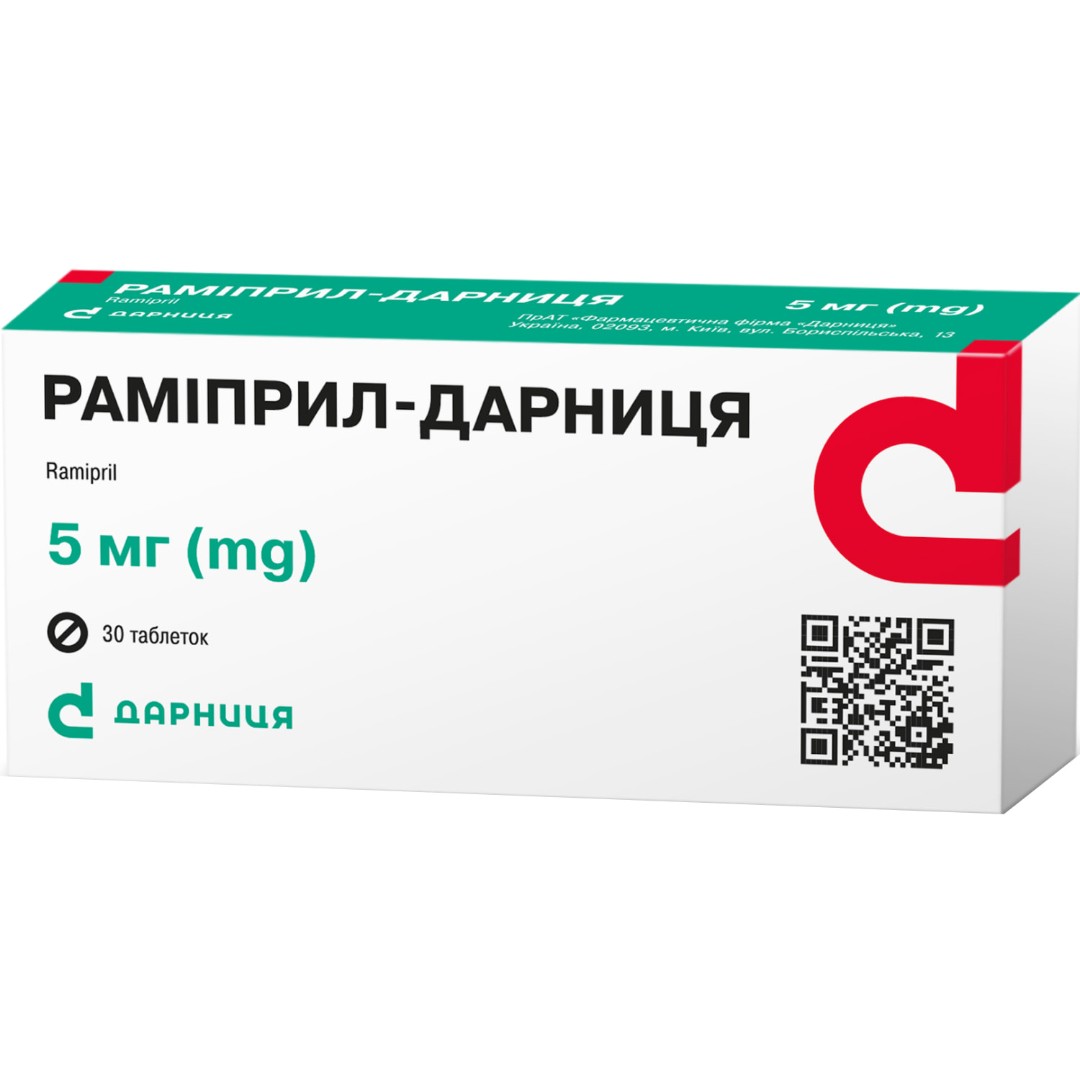 Рамиприл-Дарница таблетки по 5 мг 30 шт. (10х3) Рамиприл-Дарница таблетки по 5 мг 30 шт. (10х3)