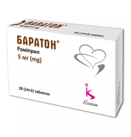 Баратон таблетки по 5 мг 28 шт. (14х2)