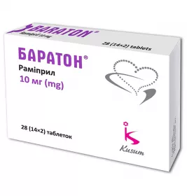 Баратон таблетки по 10 мг 28 шт. (14х2)