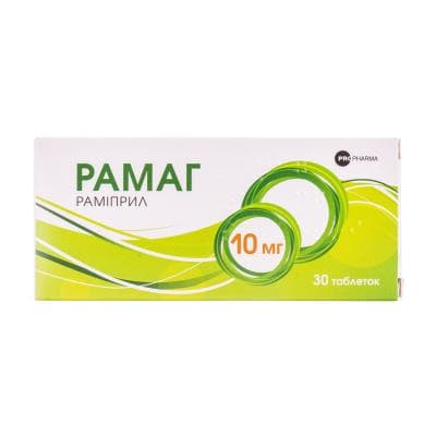 Рамаг таблетки по 10 мг 30 шт. (10х3)
