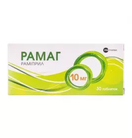 Рамаг таблетки по 10 мг 30 шт. (10х3)