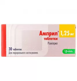 Амприл таблетки по 1.25 мг 30 шт. (10х3)