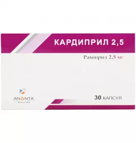 Кардиприл 2,5 капсули по 2.5 мг 30 шт. (10х3)
