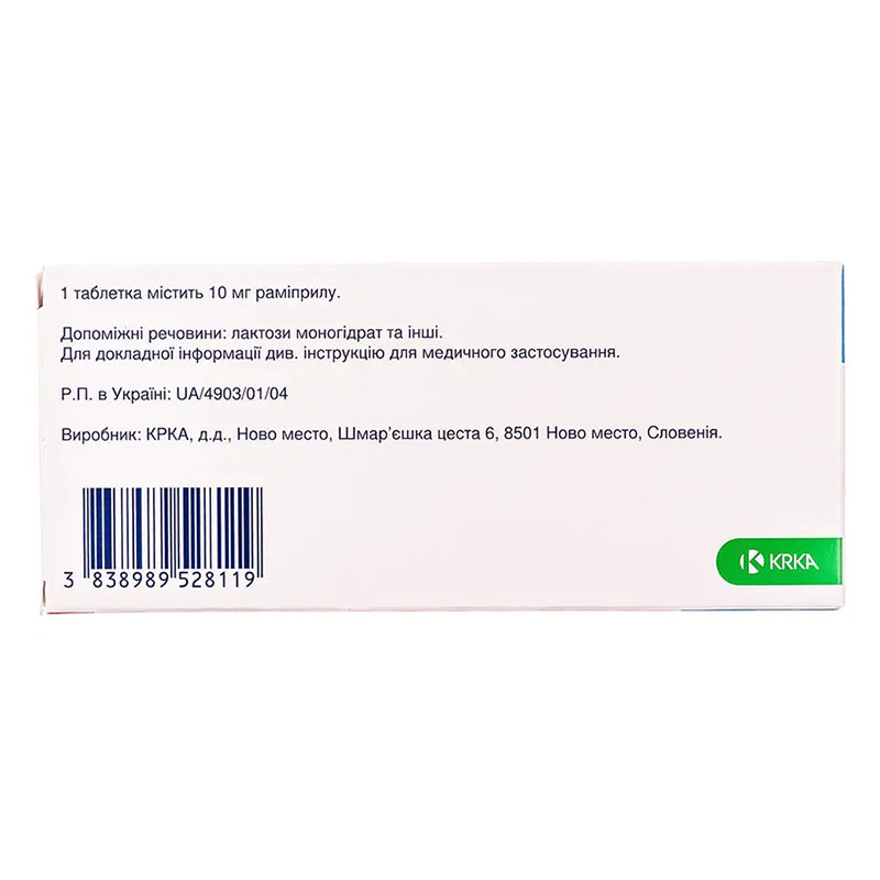 Амприл таблетки по 10 мг 30 шт. (10х3)