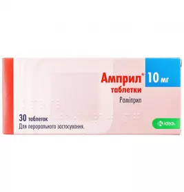 Амприл таблетки по 10 мг 30 шт. (10х3)