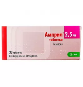 Амприл таблетки по 2.5 мг 30 шт. (10х3)