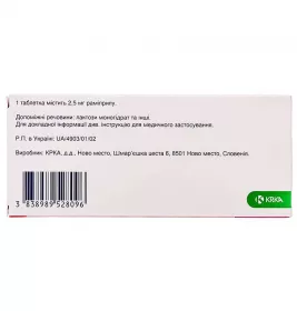 Амприл таблетки по 2.5 мг 30 шт. (10х3)
