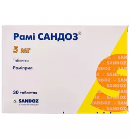 Рамі Сандоз таблетки по 5 мг 30 шт. (10х3)