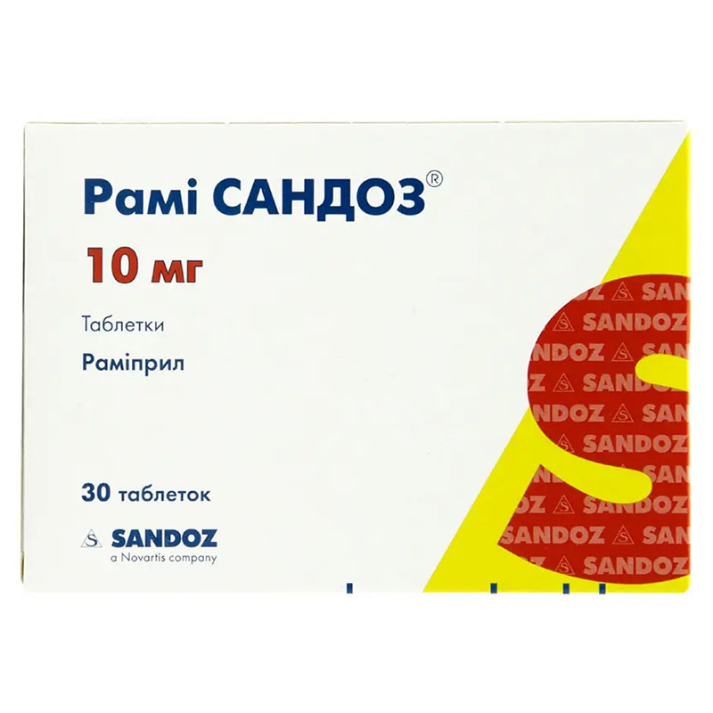 Рами Сандоз таблетки по 10 мг 30 шт. (10х3) Рами Сандоз таблетки по 10 мг 30 шт. (10х3)