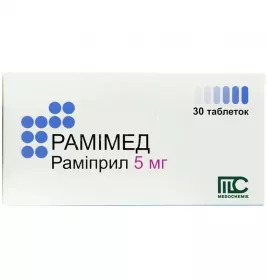 Рамимед таблетки по 5 мг 30 шт. (10х3)