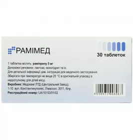Рамимед таблетки по 5 мг 30 шт. (10х3)