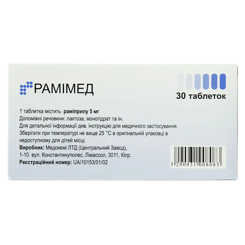 Рамімед таблетки по 5 мг 30 шт. (10х3)