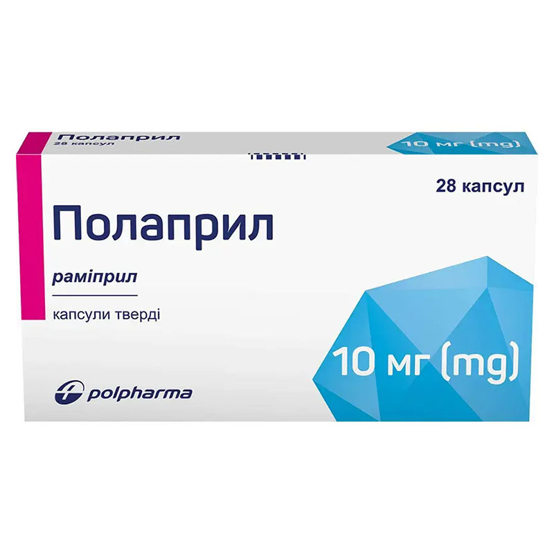 Полаприл капсули по 10 мг 28 шт. (14х2)