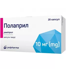 Полаприл капсули по 10 мг 28 шт. (14х2)