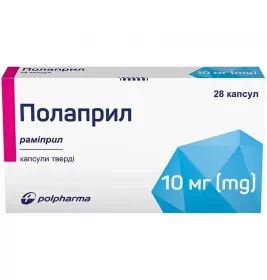 Полаприл капсули по 10 мг 28 шт. (14х2)