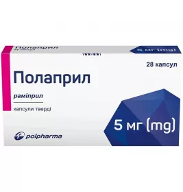 Полаприл капсулы по 5 мг 28 шт. (14х2)