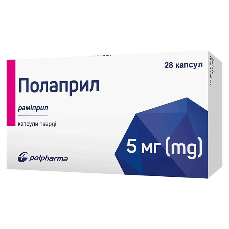 Полаприл капсули по 5 мг 28 шт. (14х2)