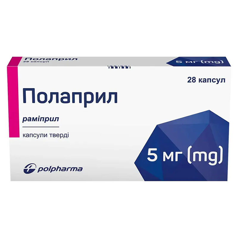 Полаприл капсули по 5 мг 28 шт. (14х2)