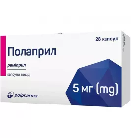 Полаприл капсули по 5 мг 28 шт. (14х2)