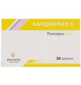 Кардиприл 5 капсули по 5 мг 30 шт. (10х3)
