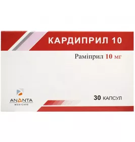 Кардиприл 10 капсулы по 10 мг 30 шт. (10х3)