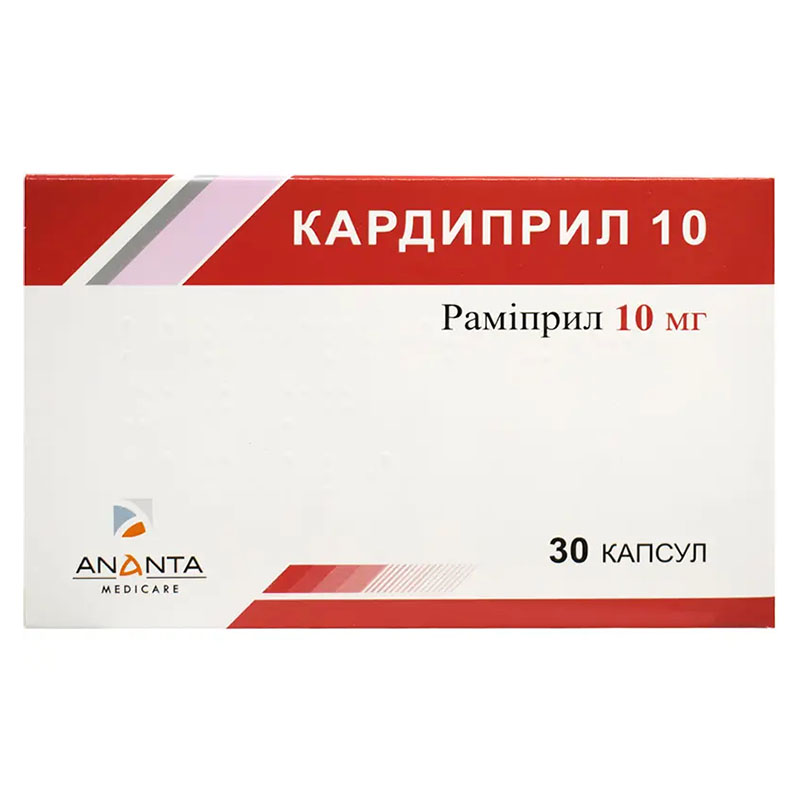Кардиприл 10 капсули по 10 мг 30 шт. (10х3)