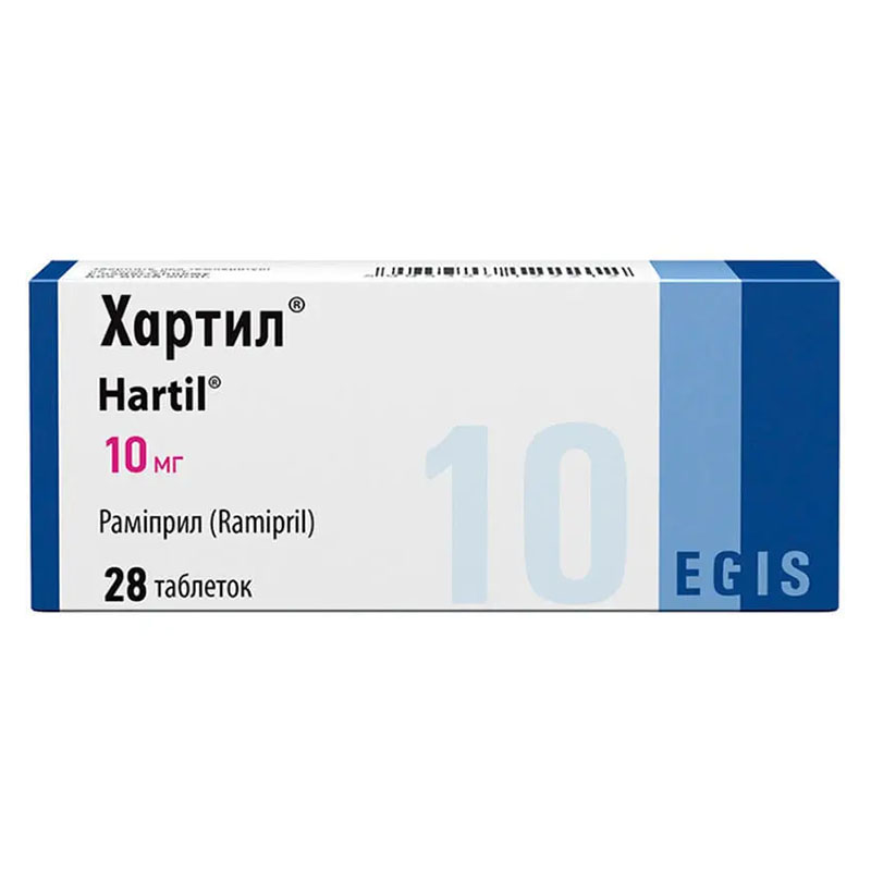 Хартил таблетки по 10 мг 28 шт. (7х4)