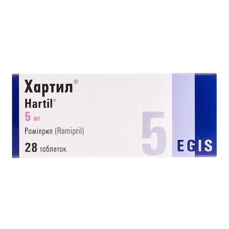 Хартил таблетки по 5 мг 28 шт. (7х4)