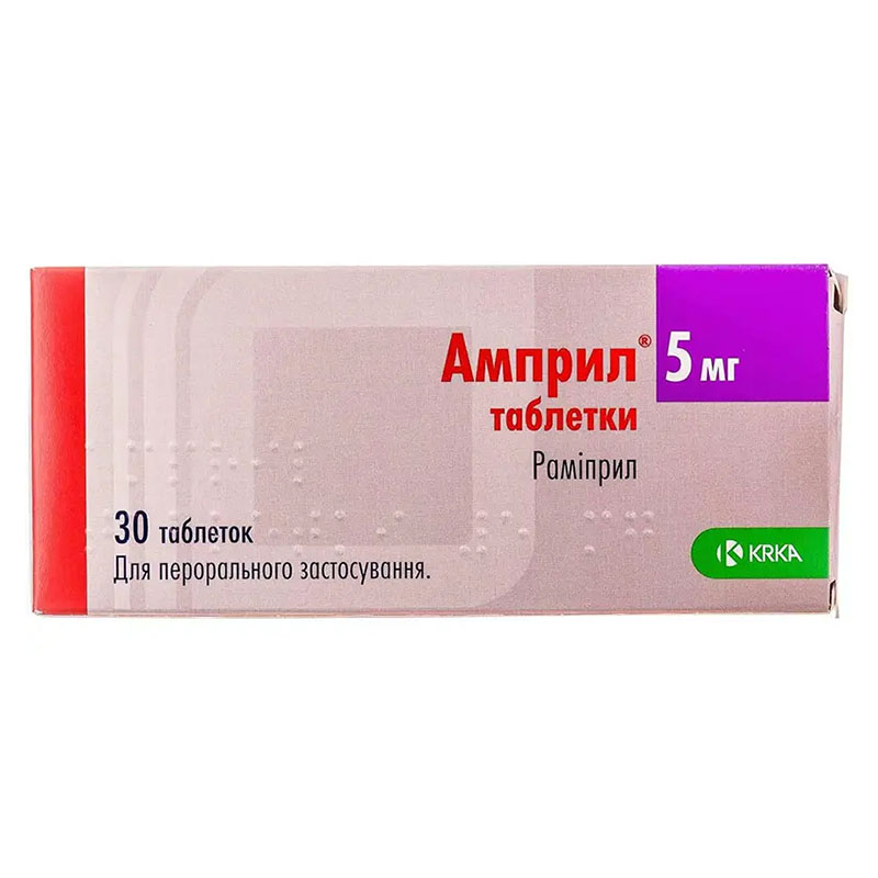 Амприл таблетки по 5 мг 30 шт. (10х3)