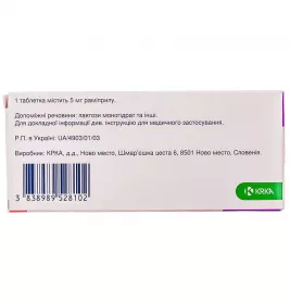 Амприл таблетки по 5 мг 30 шт. (10х3)