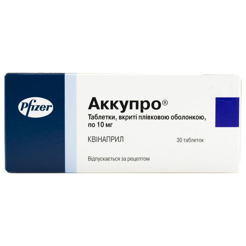 *Аккупро табл. 10мг №30 *Аккупро табл. 10мг №30