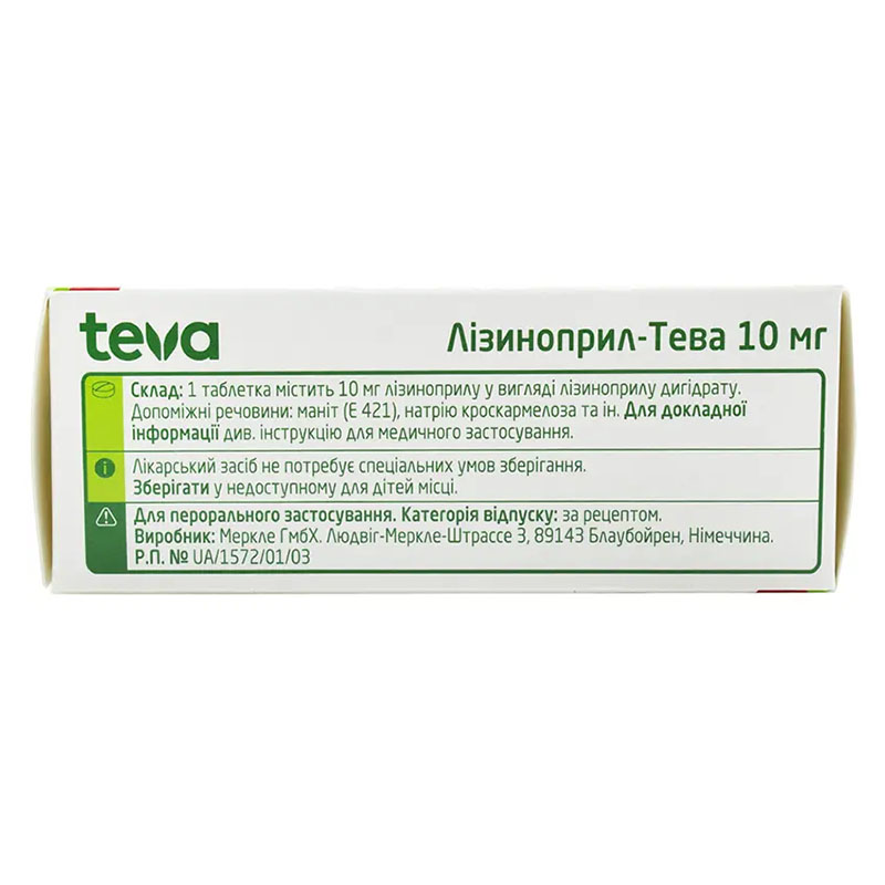 Лизиноприл-Тева таблетки по 10 мг 60 шт. (10х6)