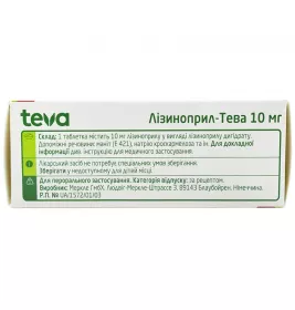 Лізиноприл-Тева таблетки по 10 мг 60 шт. (10х6)