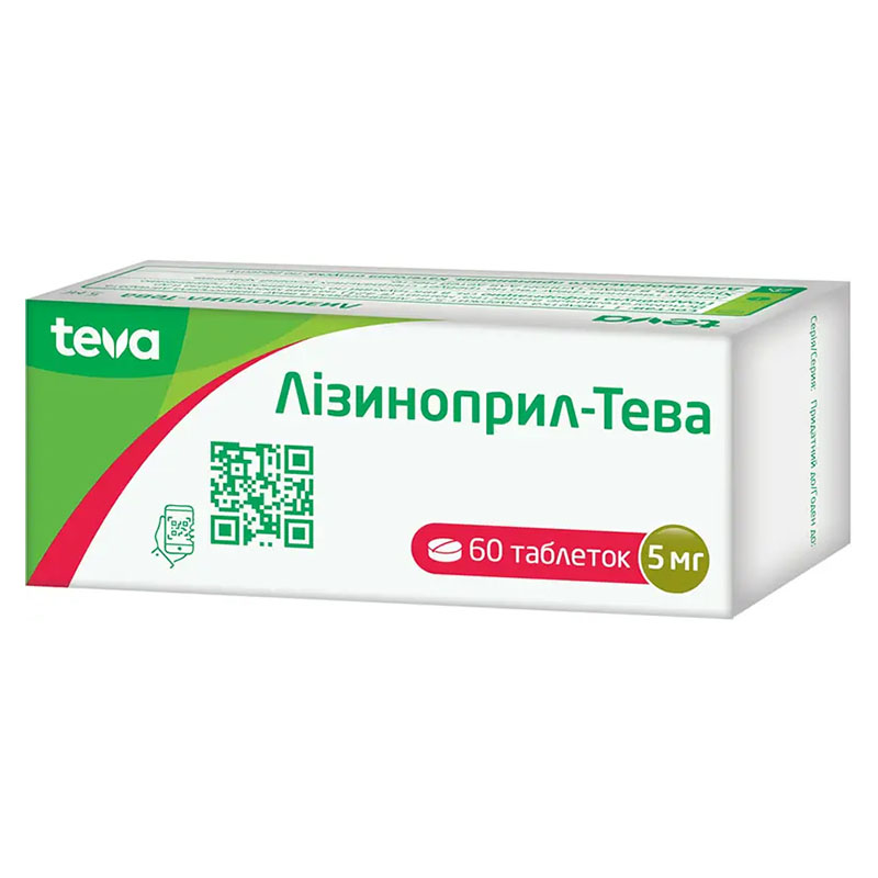 Лізиноприл-Тева таблетки по 5 мг 60 шт. (10х6)