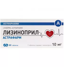 Лізиноприл-Астрафарм таблетки по 10 мг 60 шт.