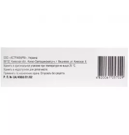Лізиноприл-Астрафарм таблетки по 10 мг 60 шт.