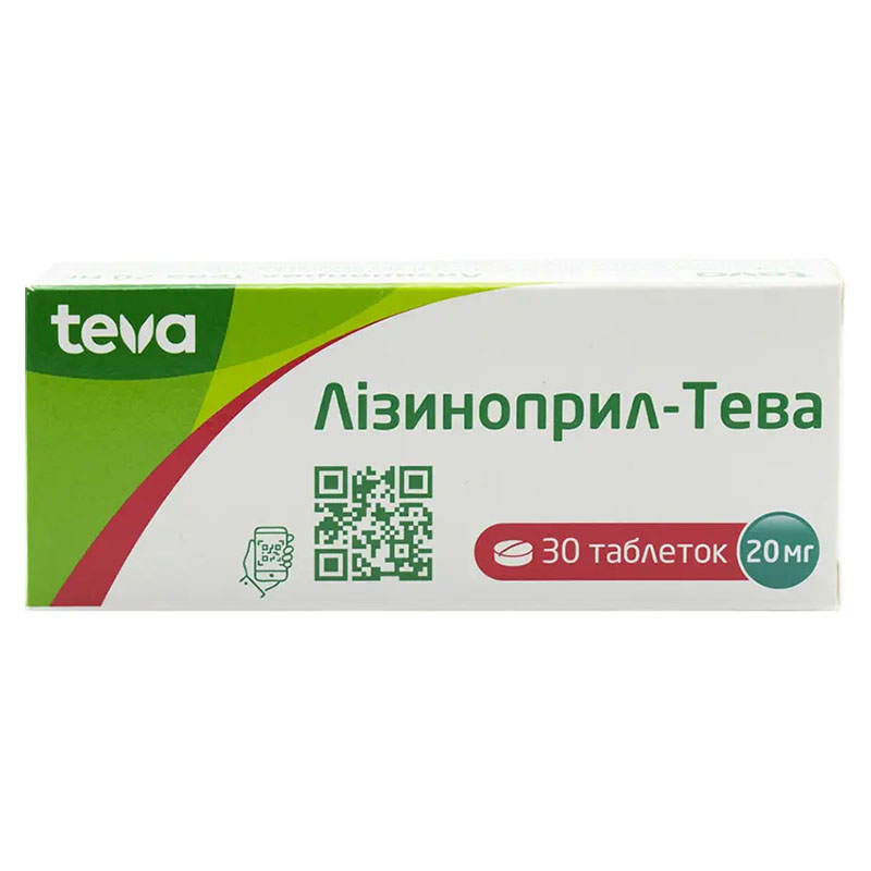 Лізиноприл-Тева таблетки по 20 мг 30 шт. (10х3)
