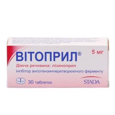 *Витоприл табл. 5мг №30 *Витоприл табл. 5мг №30