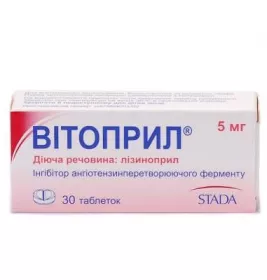 *Вітоприл таб 5мг №30