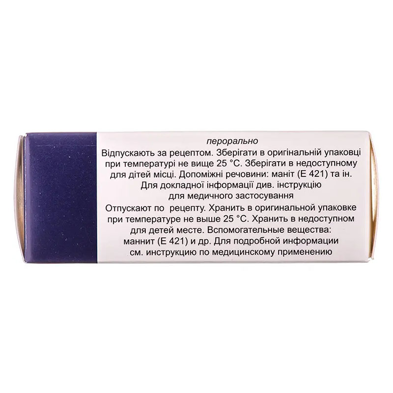 Ліприл таблетки по 20 мг 30 шт. (10х3)