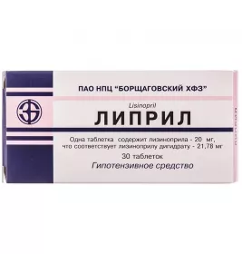 Ліприл таблетки по 20 мг 30 шт. (10х3)