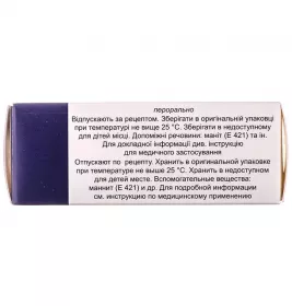 Ліприл таблетки по 20 мг 30 шт. (10х3)