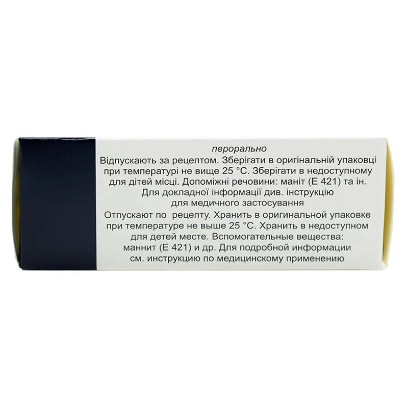 Липрил таблетки по 10 мг 30 шт. (10х3)