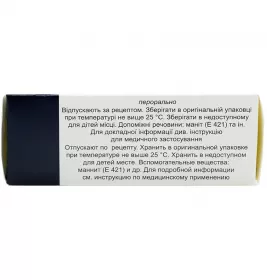 Ліприл таблетки по 10 мг 30 шт. (10х3)