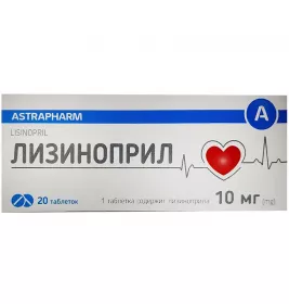 Лизиноприл-Астрафарм таблетки по 10 мг 20 шт.