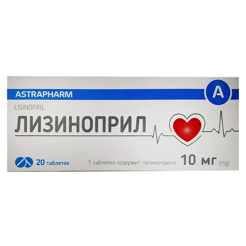 Лізиноприл-Астрафарм таблетки по 10 мг 20 шт.